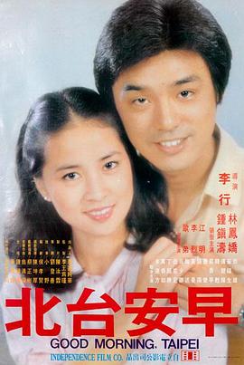 动漫美女被热议：剧场版定档